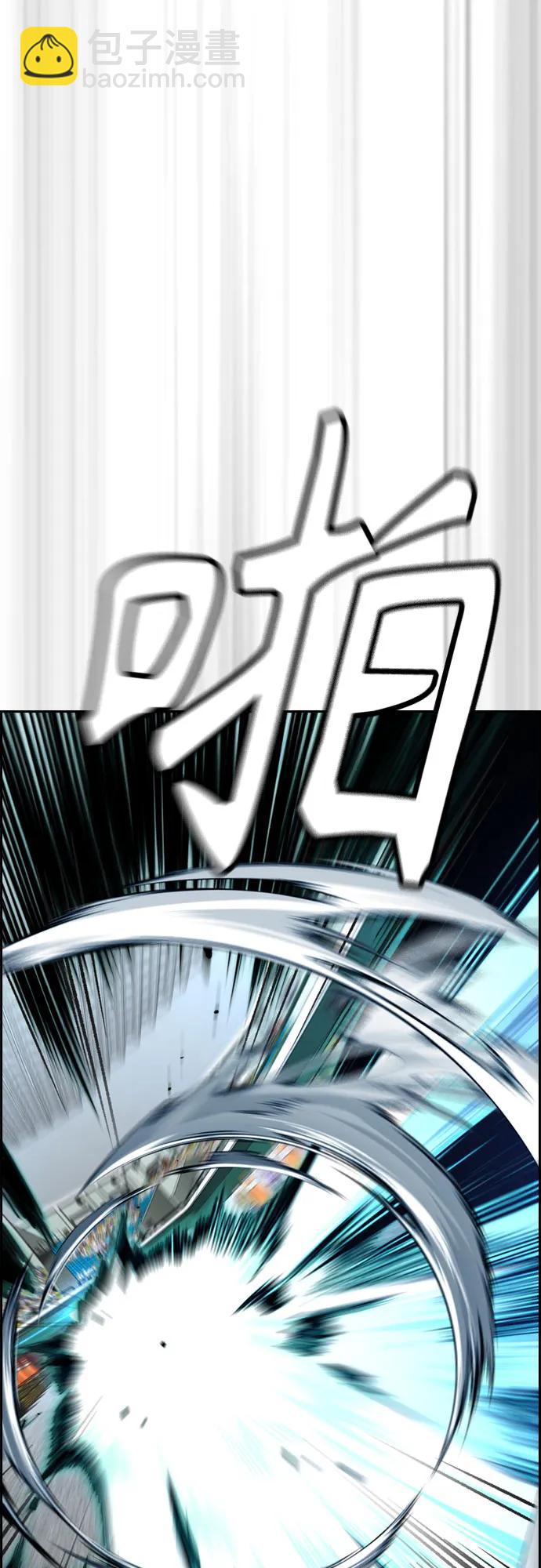 🍶冲锋衣 [第4部] 第120话 怪物军团 第8页