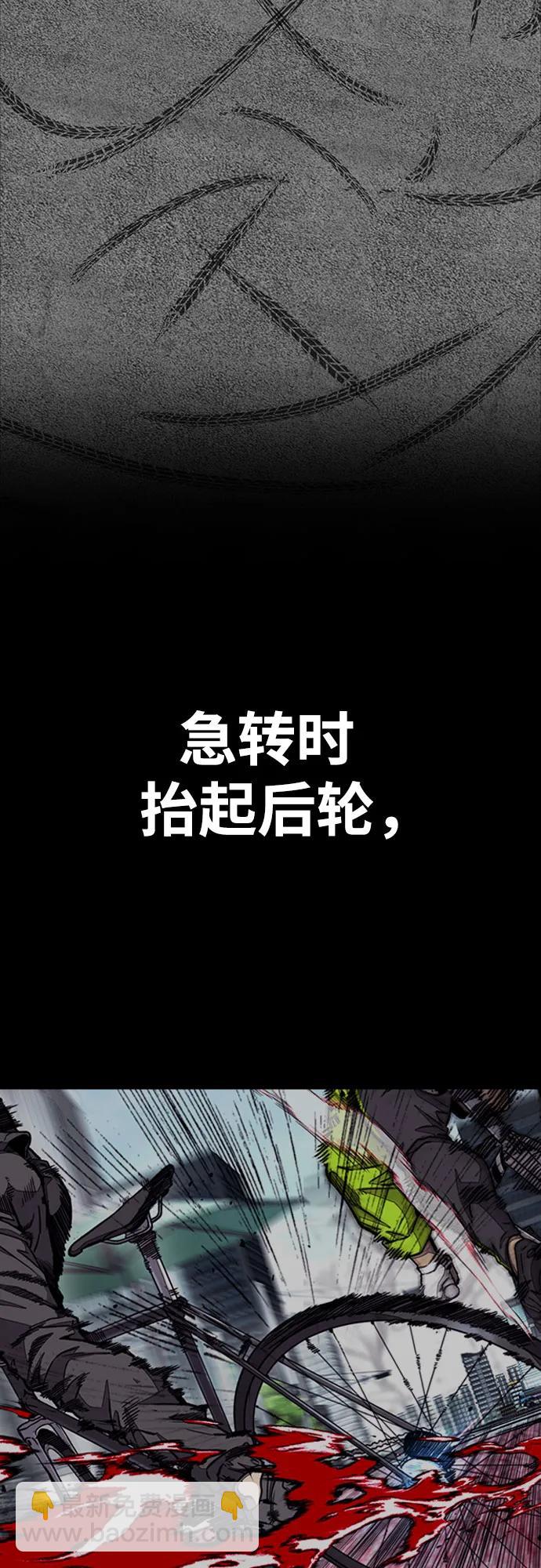 🍶冲锋衣 [第4部] 第122话 最差的时机 第18页