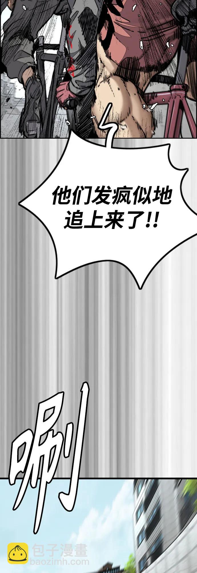 🍶冲锋衣 [第4部] 第124话 第二颗子弹 第19页