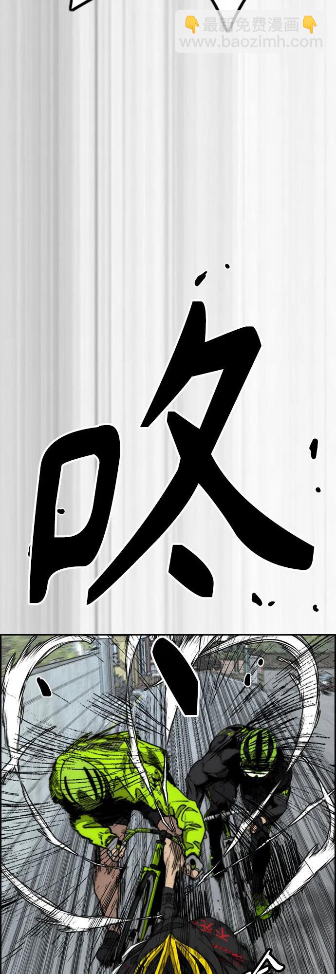 🍶冲锋衣 [第4部] 第124话 第二颗子弹 第24页
