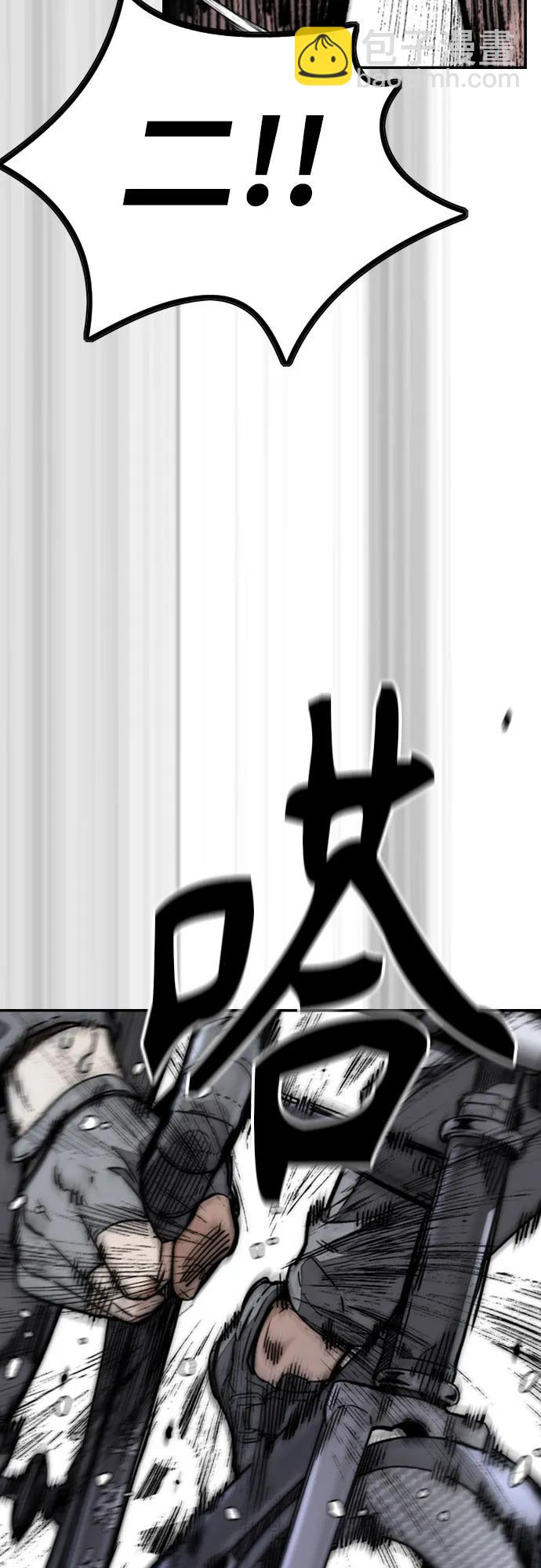 🍶冲锋衣 [第4部] 第124话 第二颗子弹 第28页