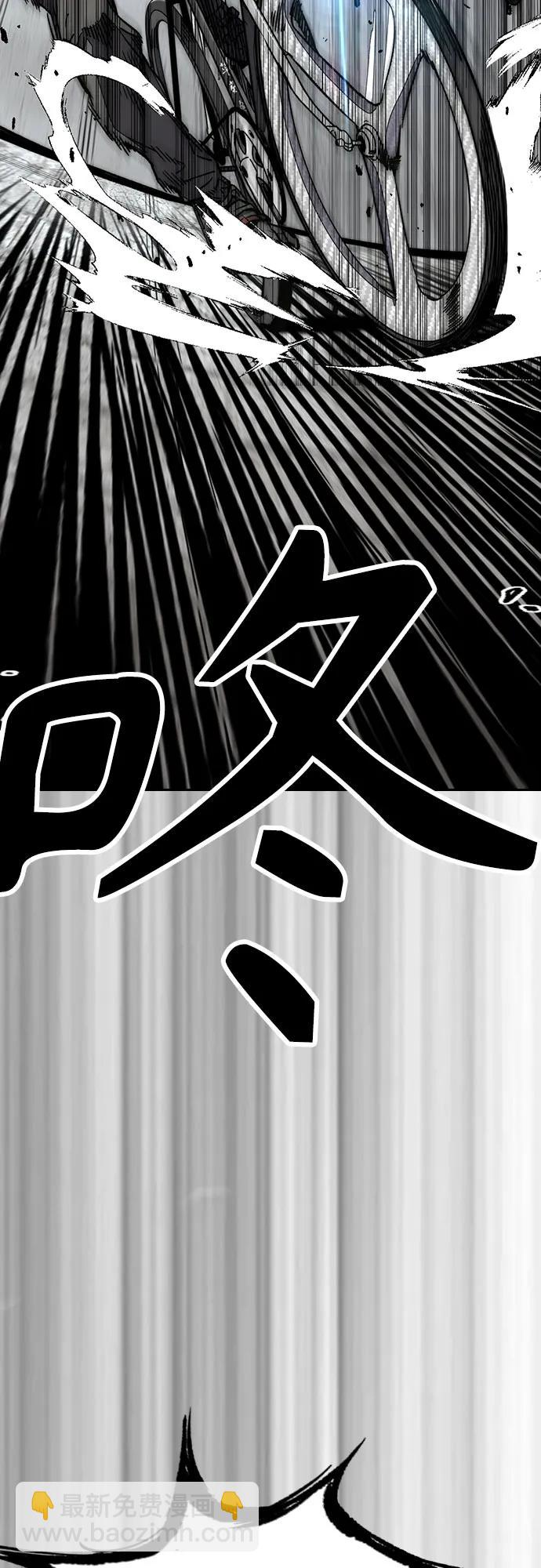 🍶冲锋衣 [第4部] 第124话 第二颗子弹 第33页