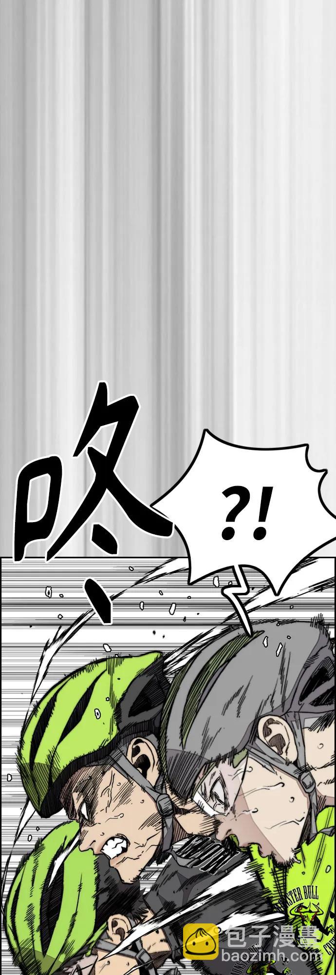 🍶冲锋衣 [第4部] 第124话 第二颗子弹 第5页