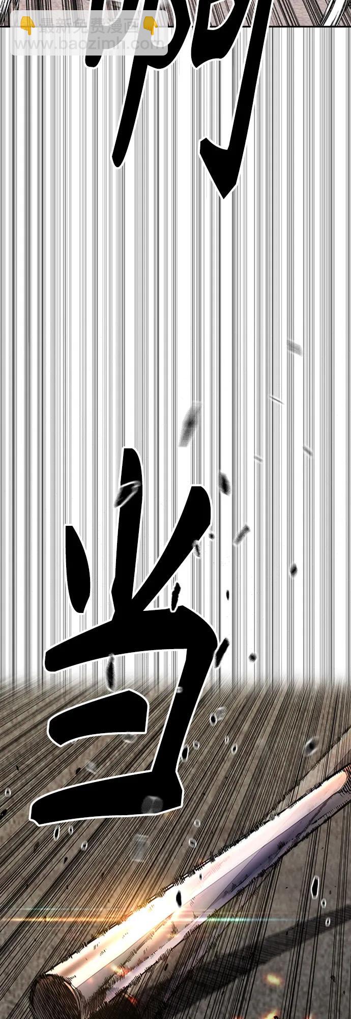 🍶冲锋衣 [第4部] 第128话 权赫×曹子贤 第10页