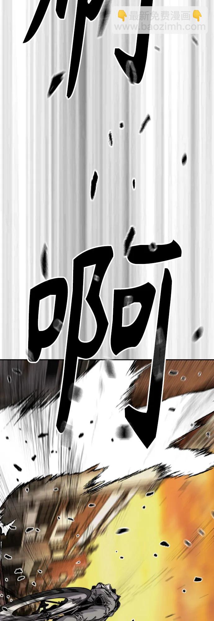 🍶冲锋衣 [第4部] 第128话 权赫×曹子贤 第49页