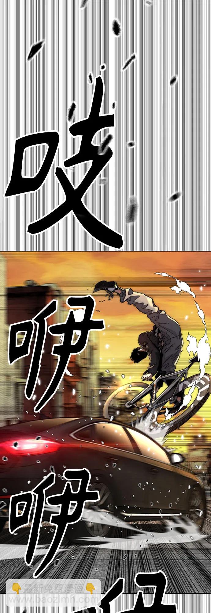 🍶冲锋衣 [第4部] 第128话 权赫×曹子贤 第5页