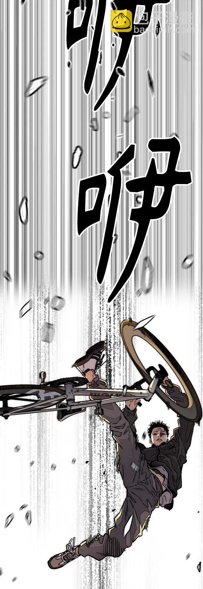 🍶冲锋衣 [第4部] 第128话 权赫×曹子贤 第6页