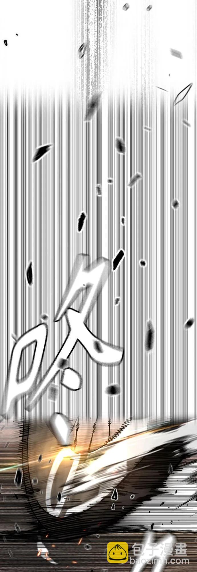 🍶冲锋衣 [第4部] 第128话 权赫×曹子贤 第7页