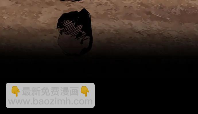 🍶冲锋衣 [第4部] 第130话 曹马贤死亡之谜 第44页