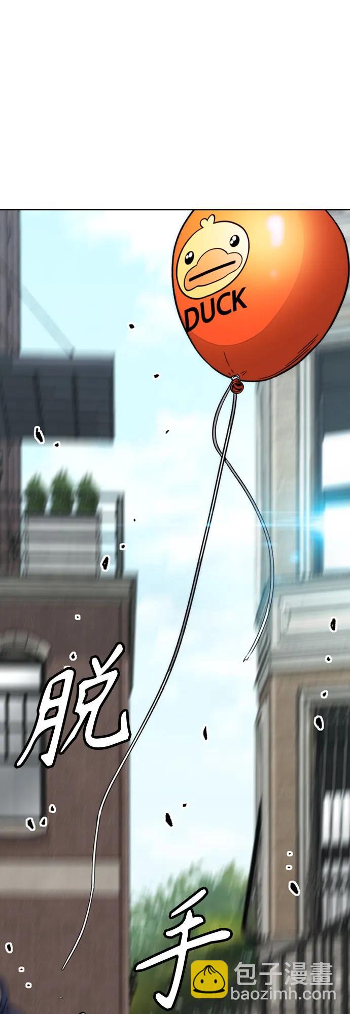 🍶冲锋衣 [第4部] 第132话  in 纽市 第19页