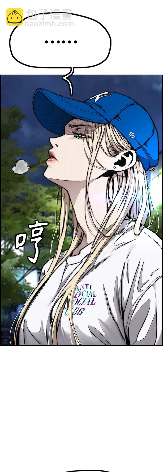 🍶冲锋衣 [第4部] 第132话  in 纽市 第9页