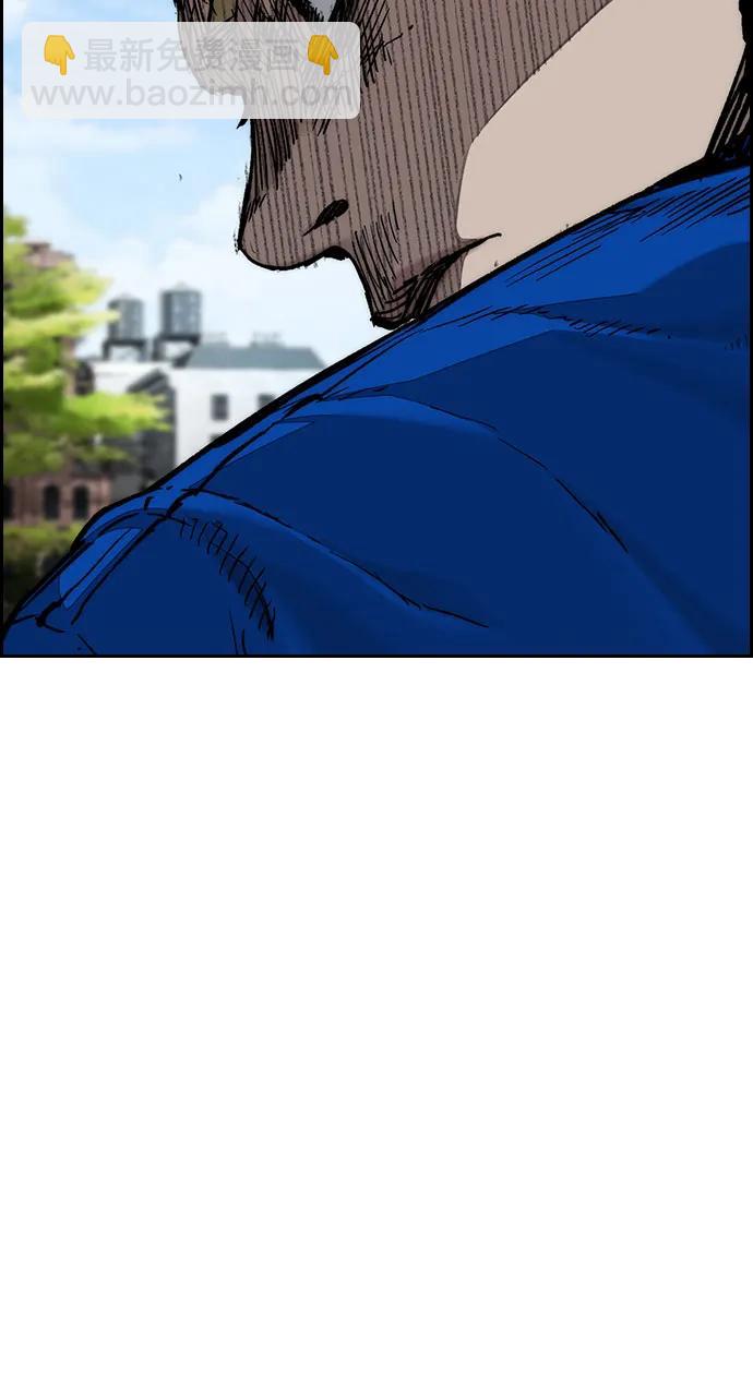 🍶冲锋衣 [第4部] 第134话 寻找贝易 第29页