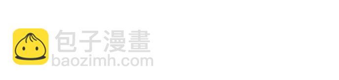 🍶冲锋衣 [第4部] 第134话 寻找贝易 第43页