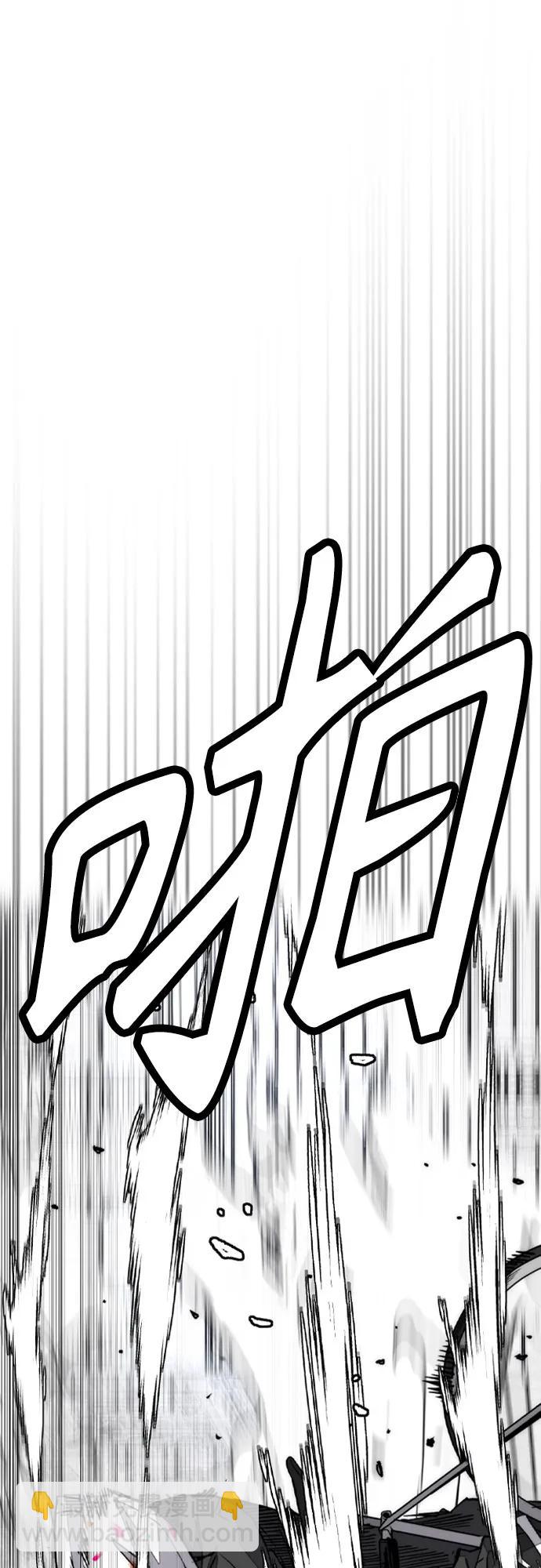 🍶冲锋衣 [第4部] 第136话 最高级样本 第16页