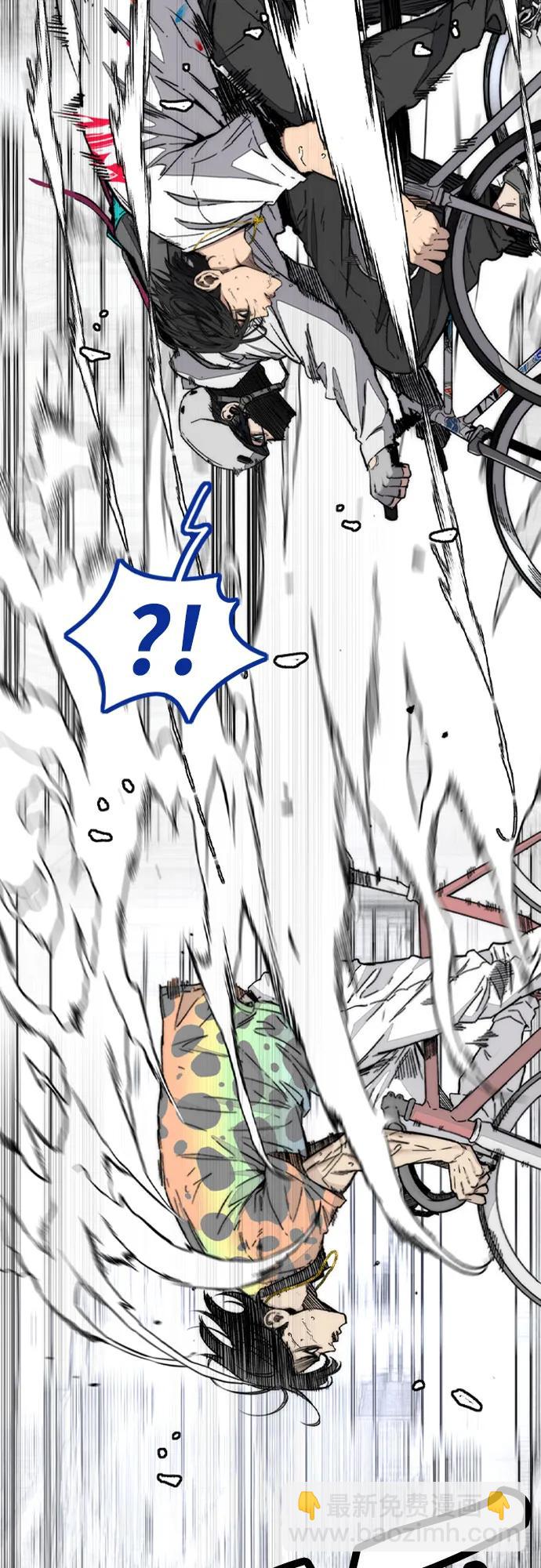 🍶冲锋衣 [第4部] 第136话 最高级样本 第17页