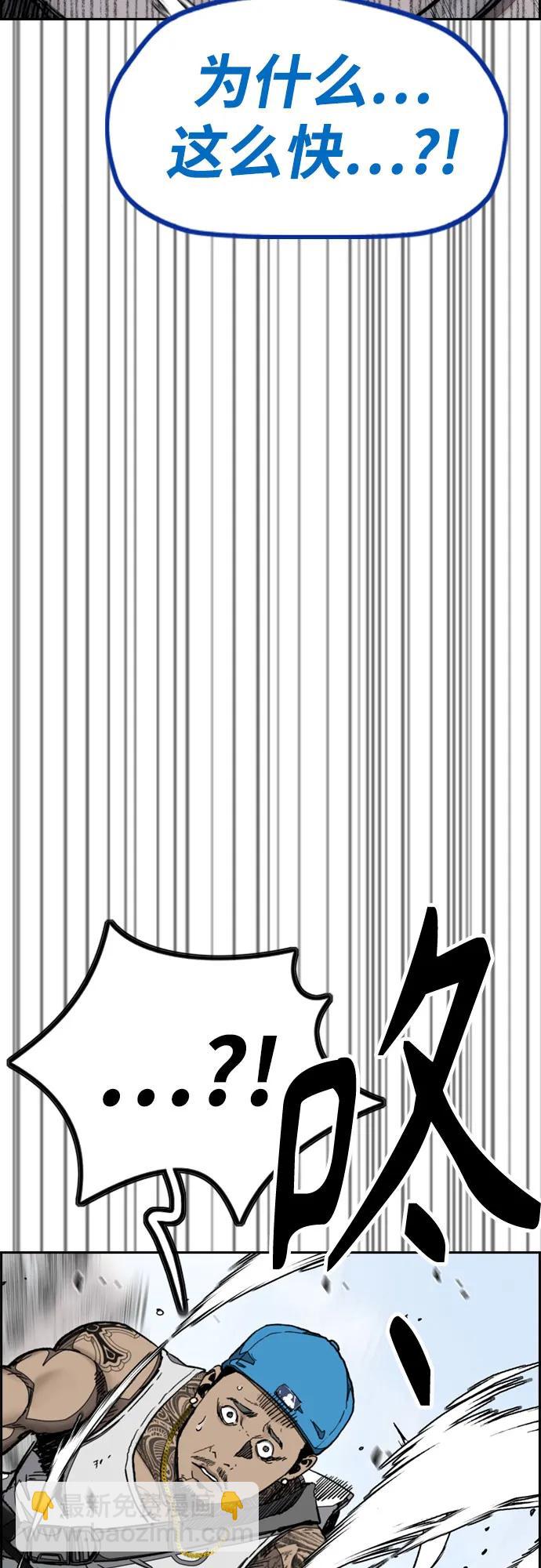 🍶冲锋衣 [第4部] 第136话 最高级样本 第19页