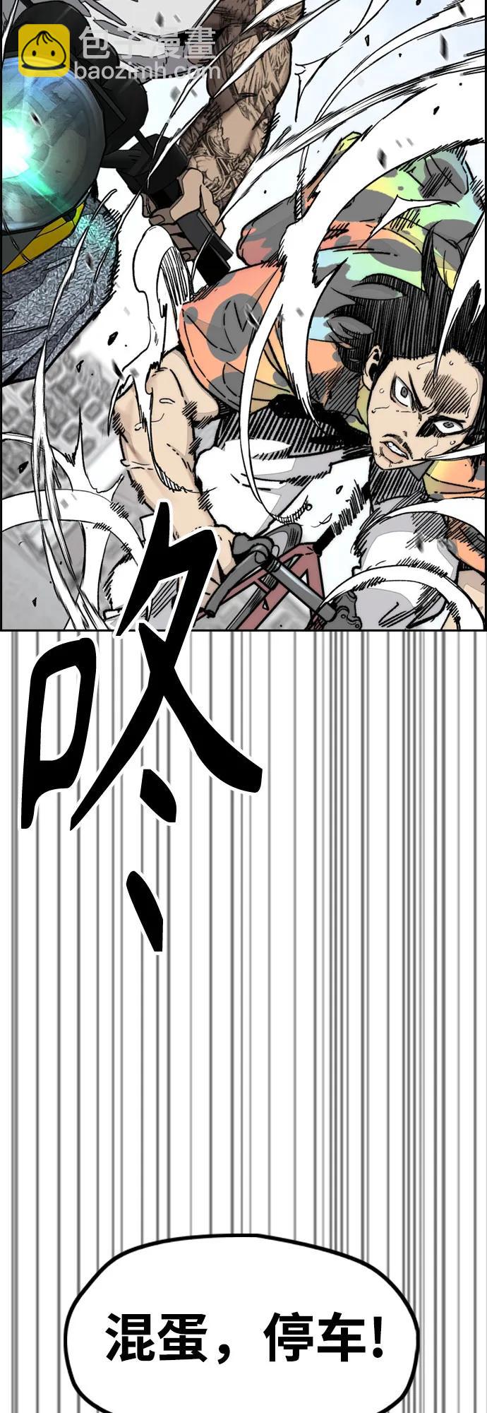 🍶冲锋衣 [第4部] 第136话 最高级样本 第20页