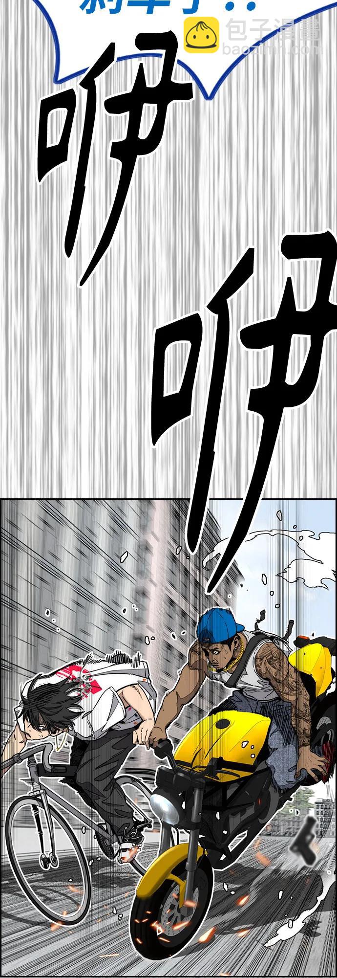 🍶冲锋衣 [第4部] 第136话 最高级样本 第37页