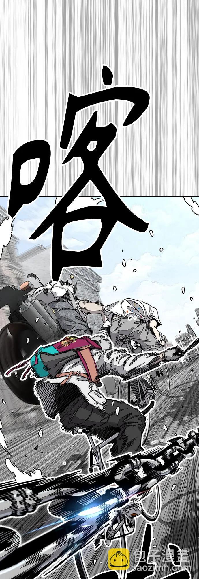 🍶冲锋衣 [第4部] 第136话 最高级样本 第40页