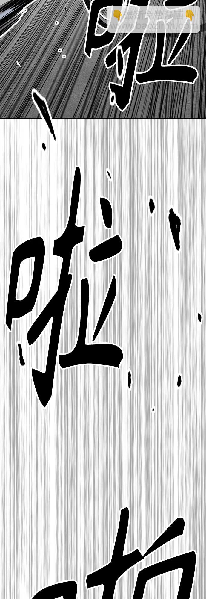 🍶冲锋衣 [第4部] 第136话 最高级样本 第41页
