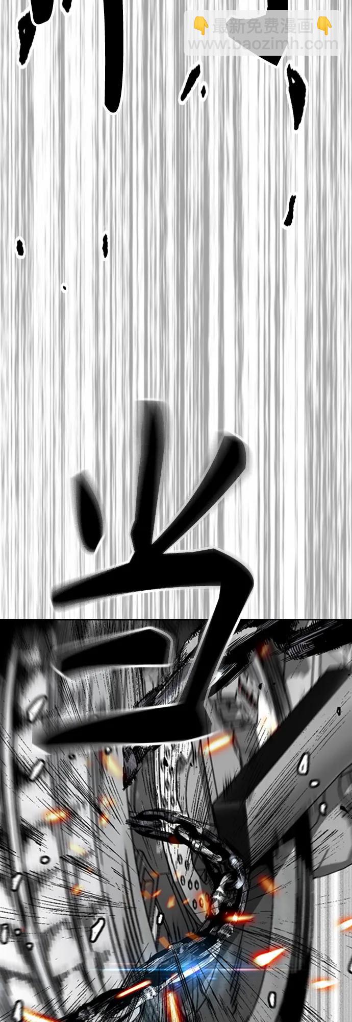 🍶冲锋衣 [第4部] 第136话 最高级样本 第43页