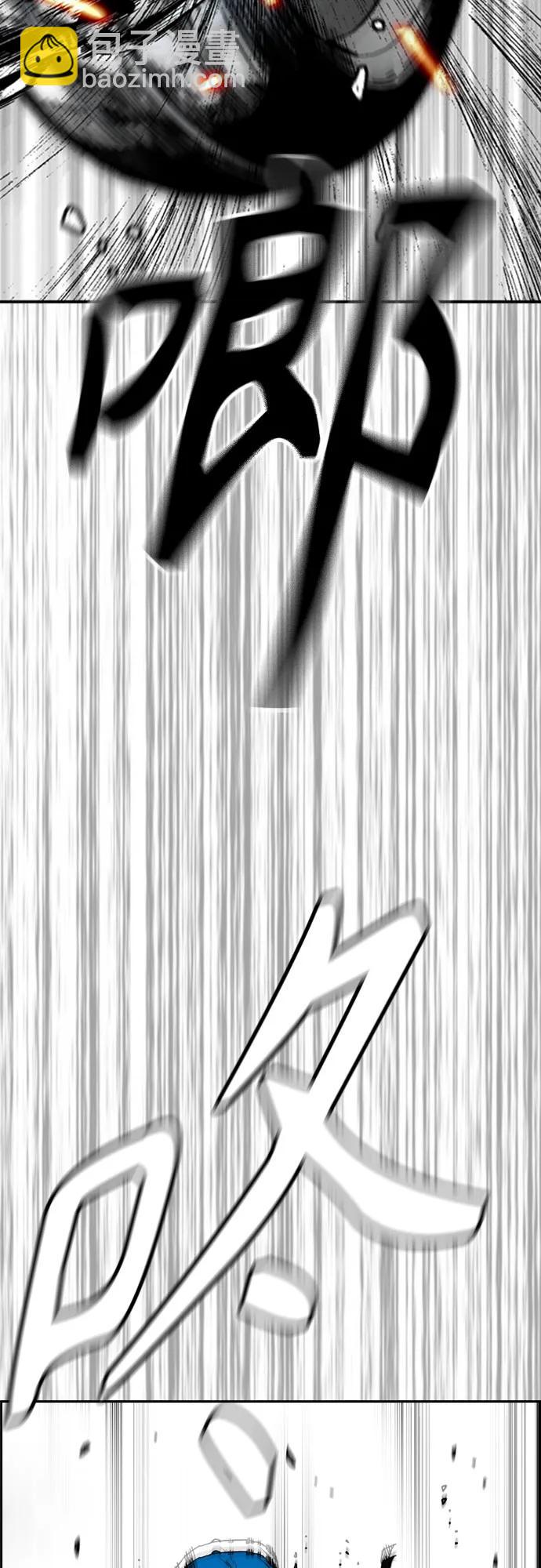 🍶冲锋衣 [第4部] 第136话 最高级样本 第44页