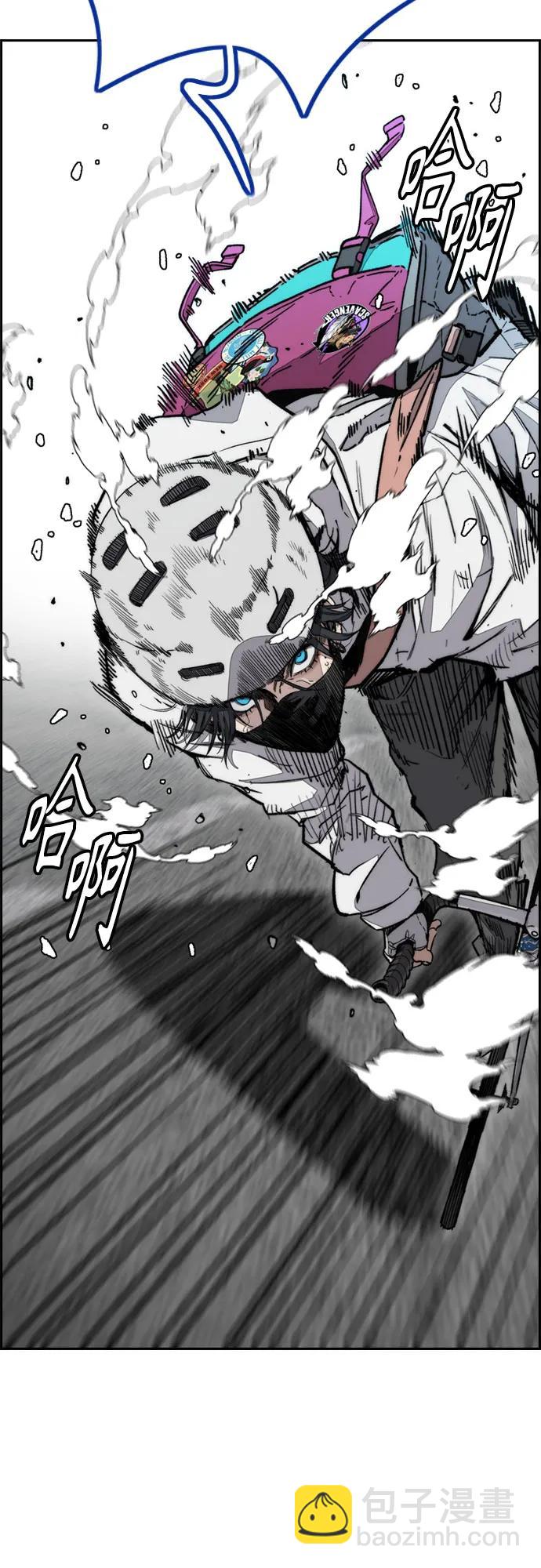 🍶冲锋衣 [第4部] 第136话 最高级样本 第6页