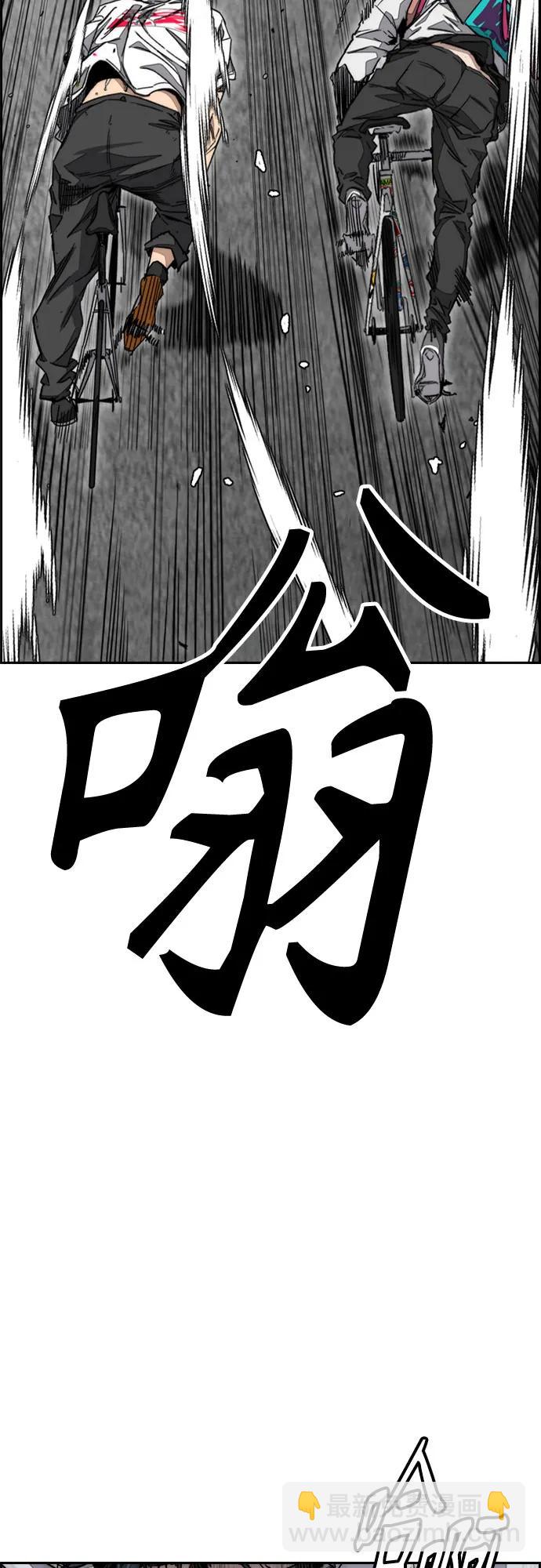🍶冲锋衣 [第4部] 第136话 最高级样本 第8页