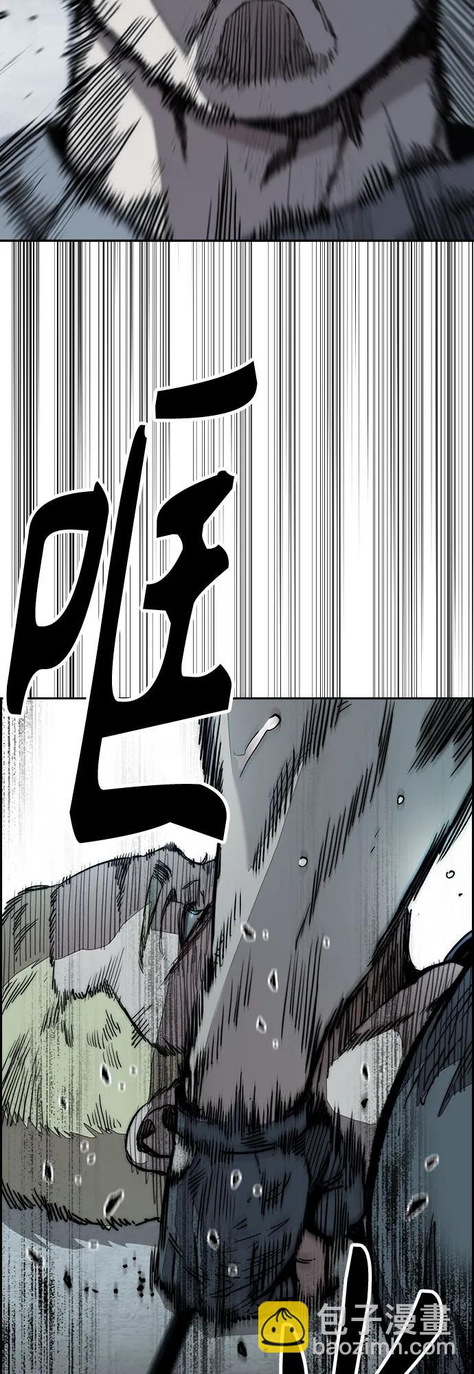 🍶冲锋衣 [第4部] 第138话 心渊 第19页