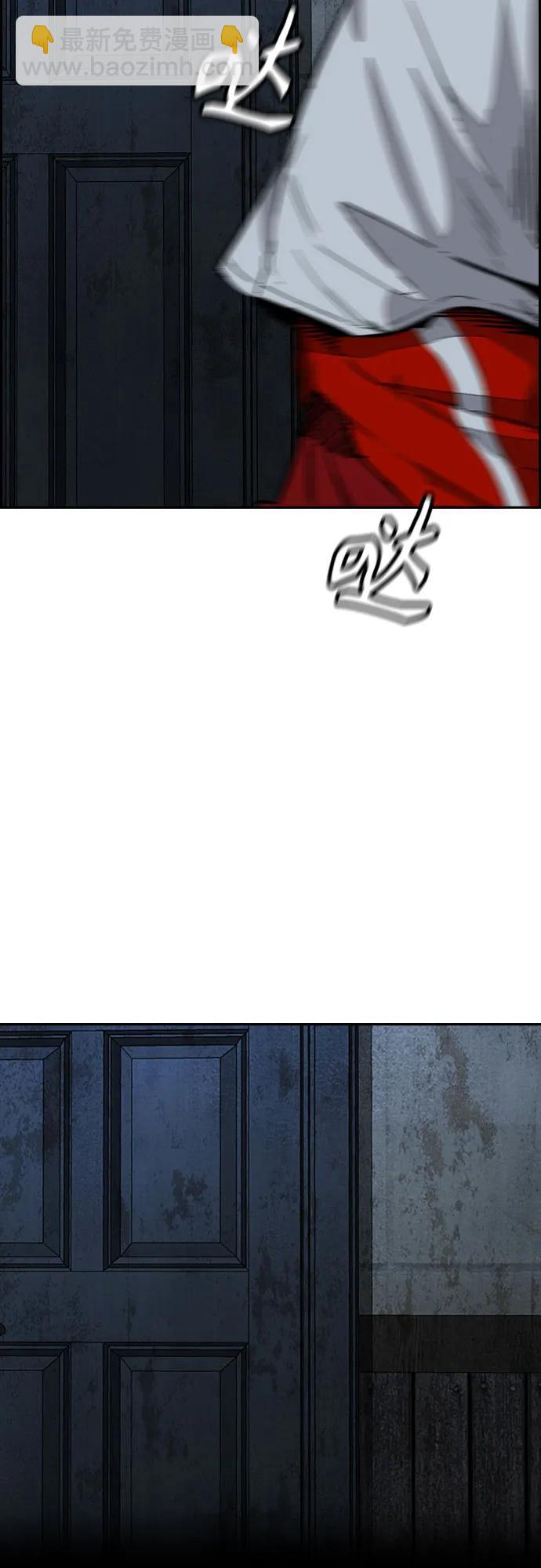 🍶冲锋衣 [第4部] 第138话 心渊 第35页