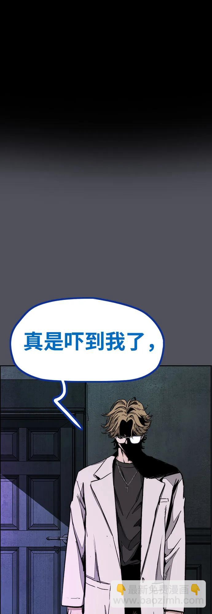 🍶冲锋衣 [第4部] 第138话 心渊 第36页