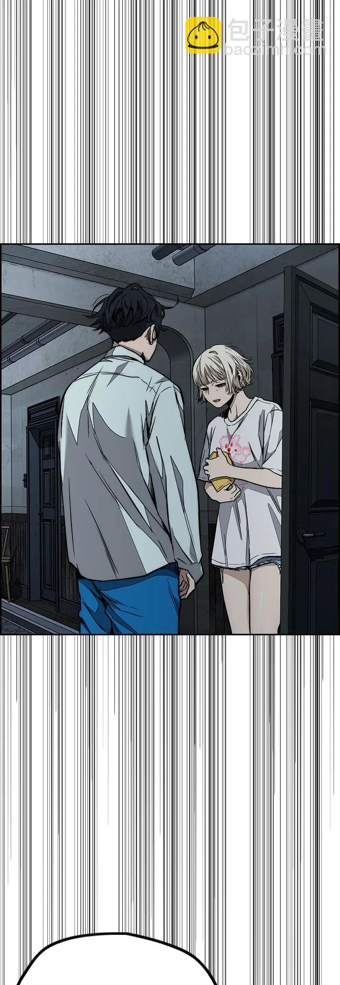 🍶冲锋衣 [第4部] 第138话 心渊 第49页