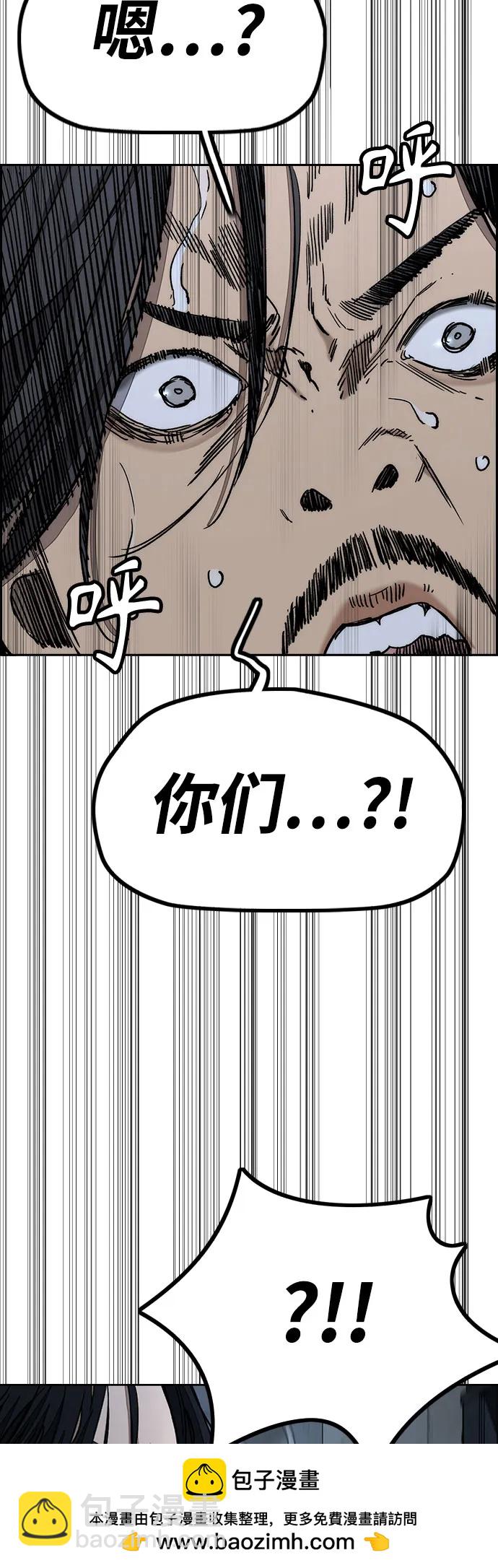 🍶冲锋衣 [第4部] 第138话 心渊 第50页