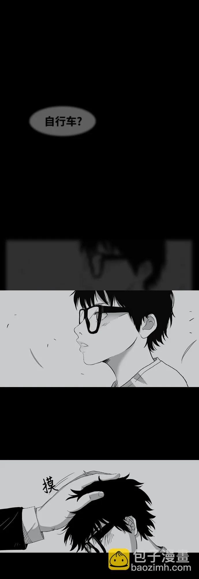 🍶冲锋衣 [第4部] 第140话 期望 第44页