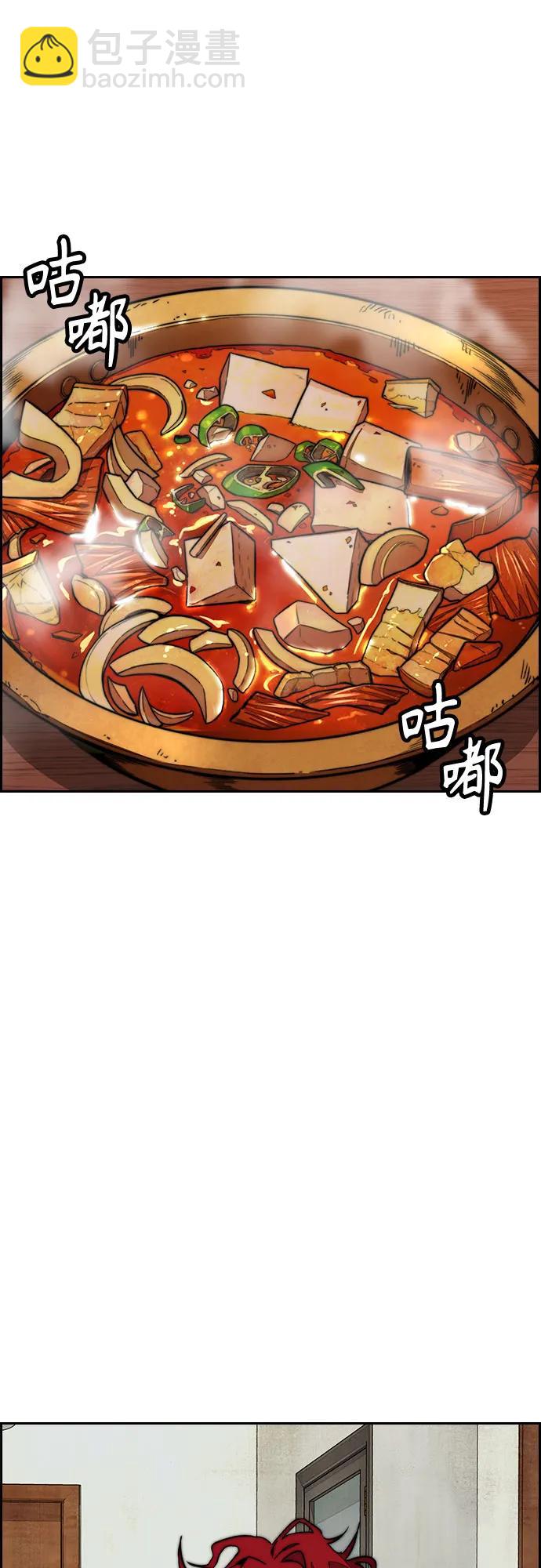 🍶冲锋衣 [第4部] 第144话 后悔的选择 第11页
