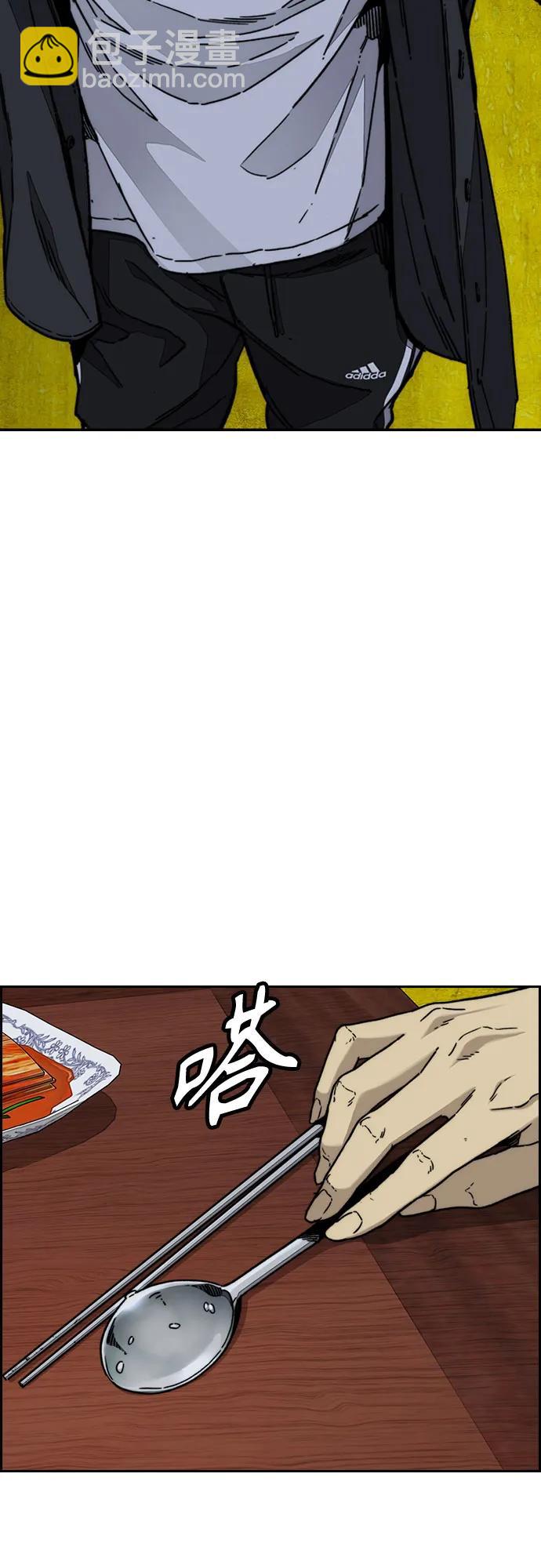 🍶冲锋衣 [第4部] 第144话 后悔的选择 第31页