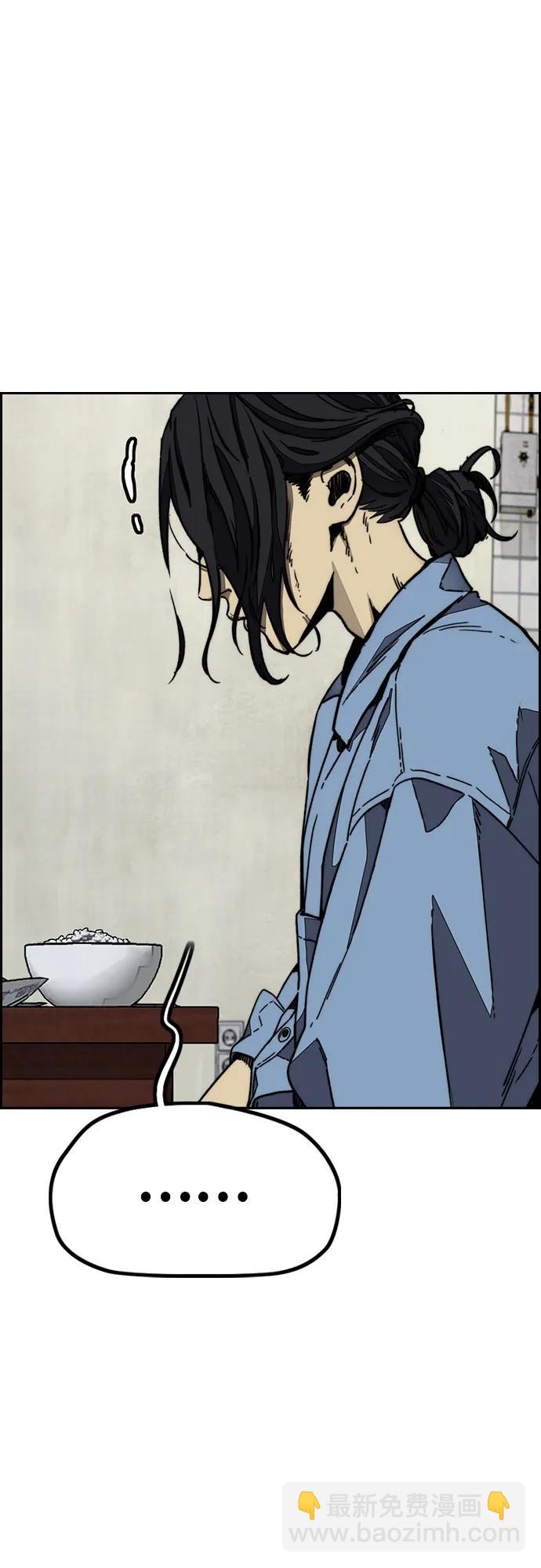 🍶冲锋衣 [第4部] 第144话 后悔的选择 第32页