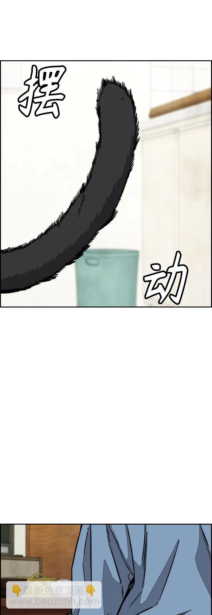 🍶冲锋衣 [第4部] 第144话 后悔的选择 第33页