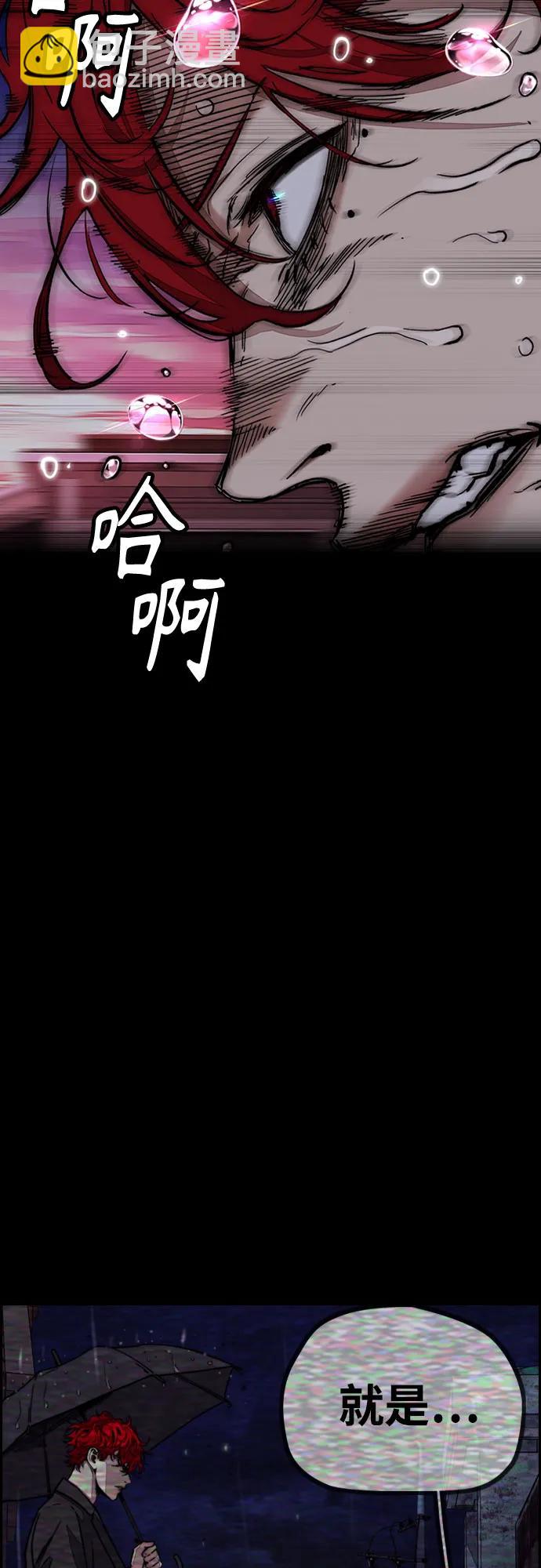 🍶冲锋衣 [第4部] 第144话 后悔的选择 第36页