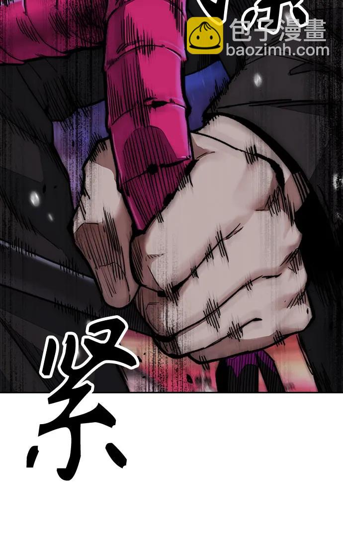 🍶冲锋衣 [第4部] 第144话 后悔的选择 第43页