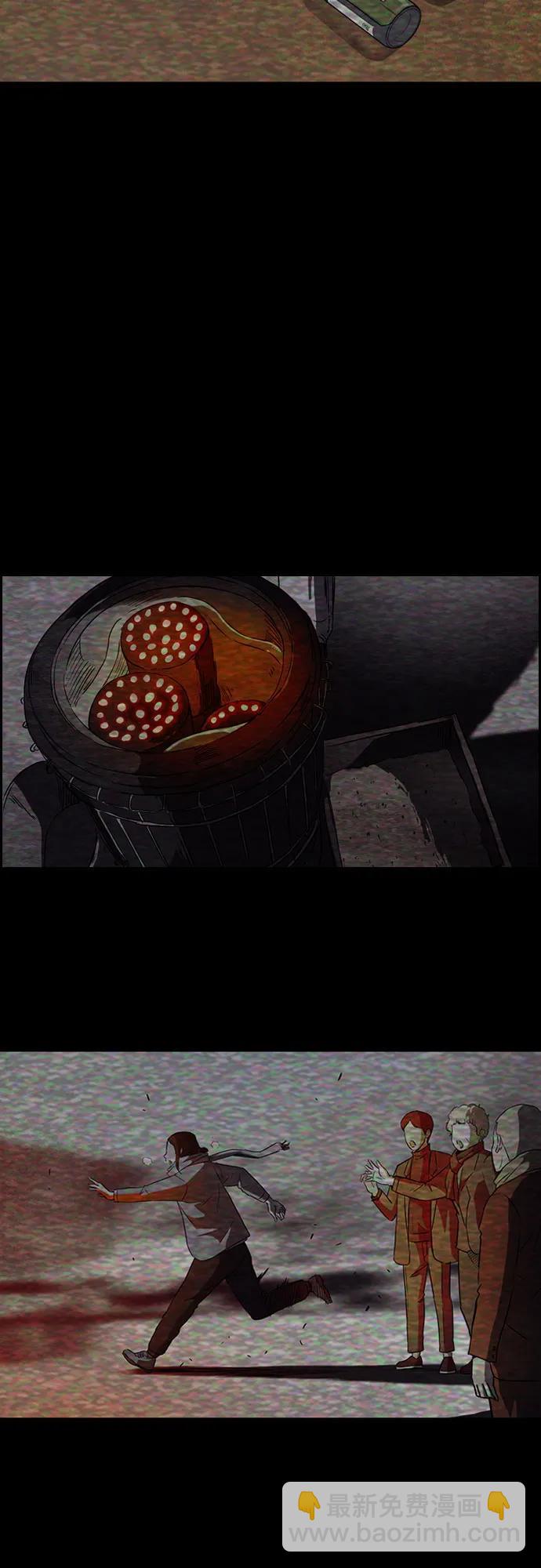 🍶冲锋衣 [第4部] 第146话 决赛前的夜晚 第26页