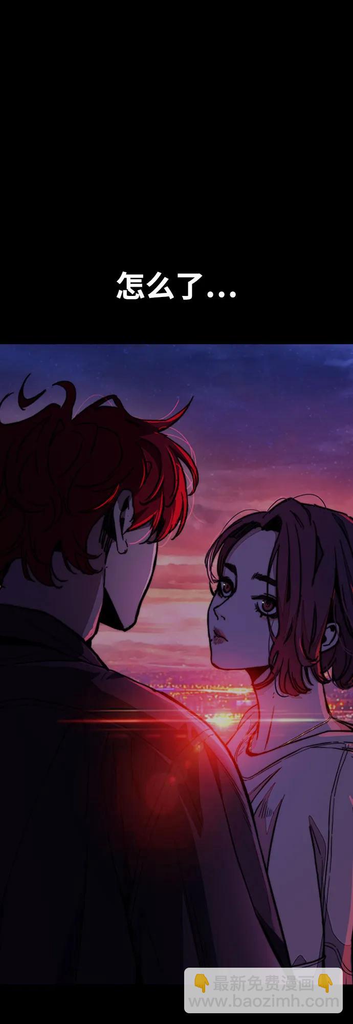 🍶冲锋衣 [第4部] 第146话 决赛前的夜晚 第31页