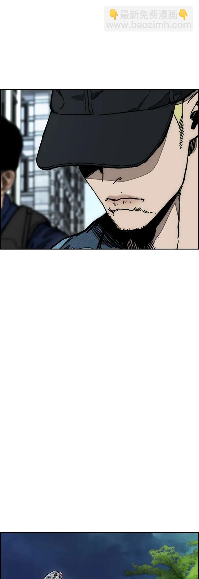 🍶冲锋衣 [第4部] 第146话 决赛前的夜晚 第42页