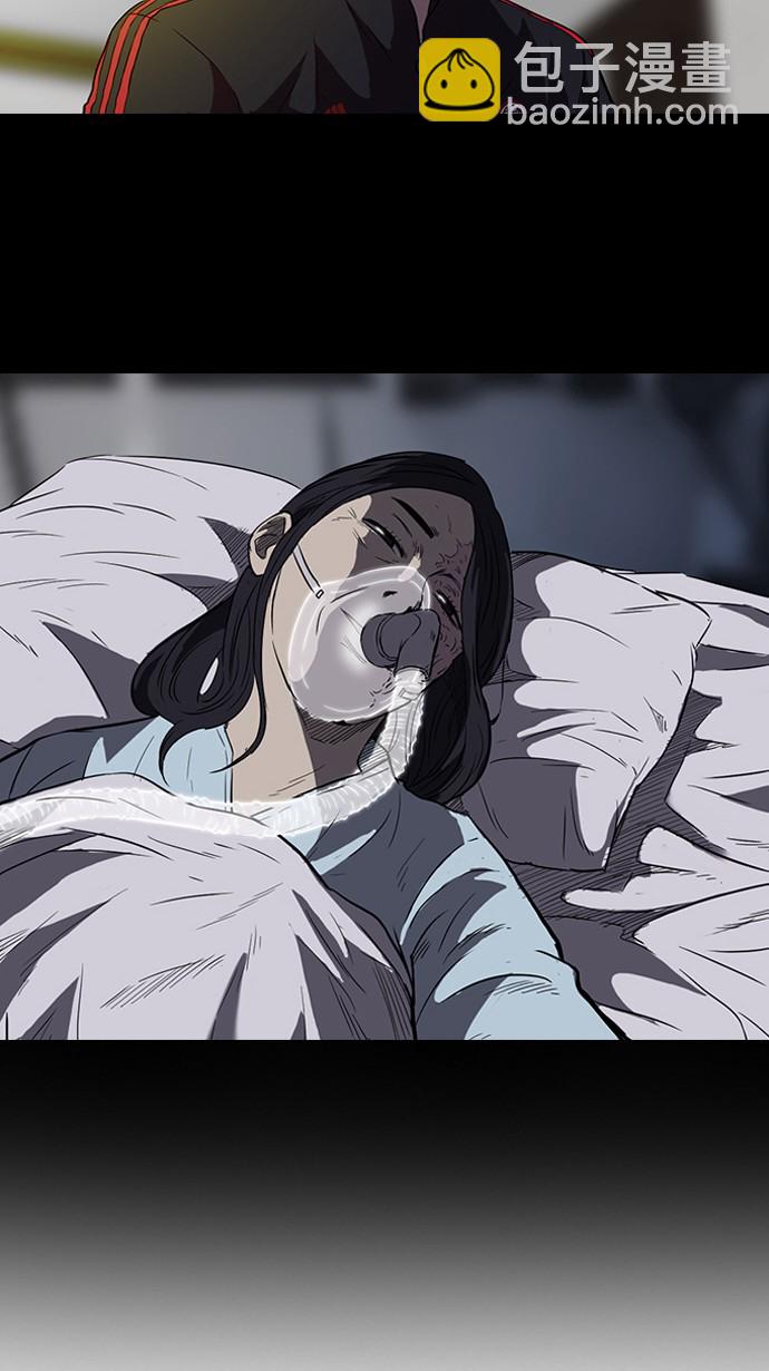 🍶冲锋衣 第53话 第19页