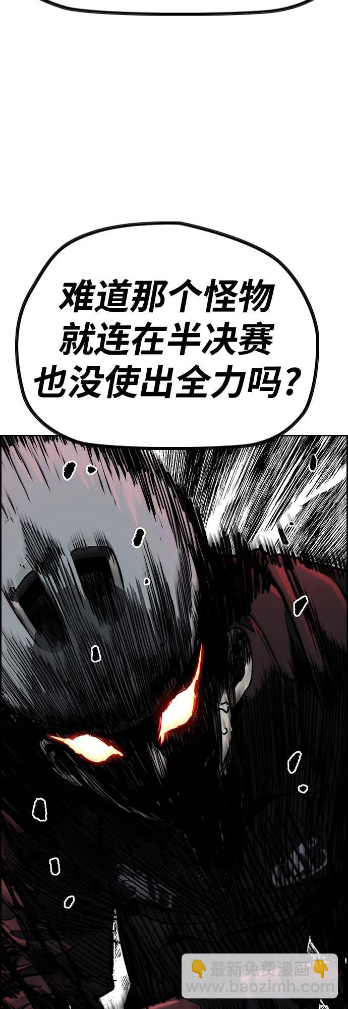 🍶冲锋衣 [第4部] 第152话 增援(backup) 第18页