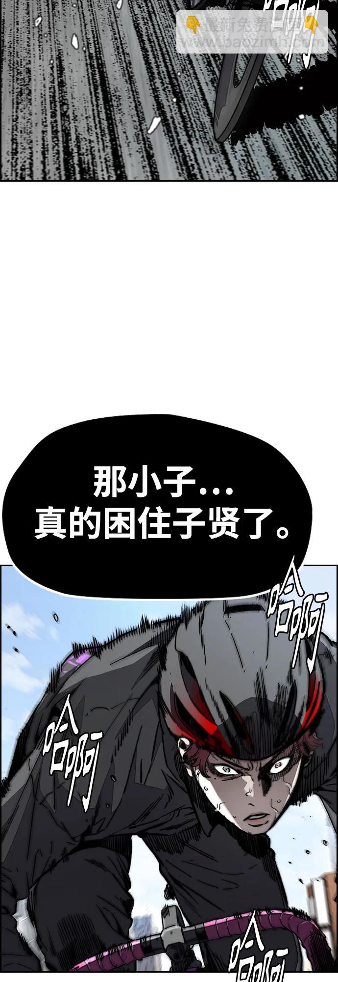 🍶冲锋衣 [第4部] 第152话 增援(backup) 第20页