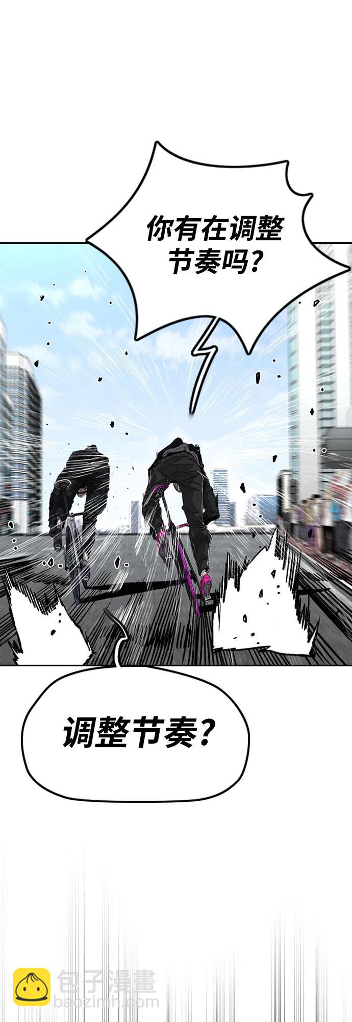 🍶冲锋衣 [第4部] 第152话 增援(backup) 第25页