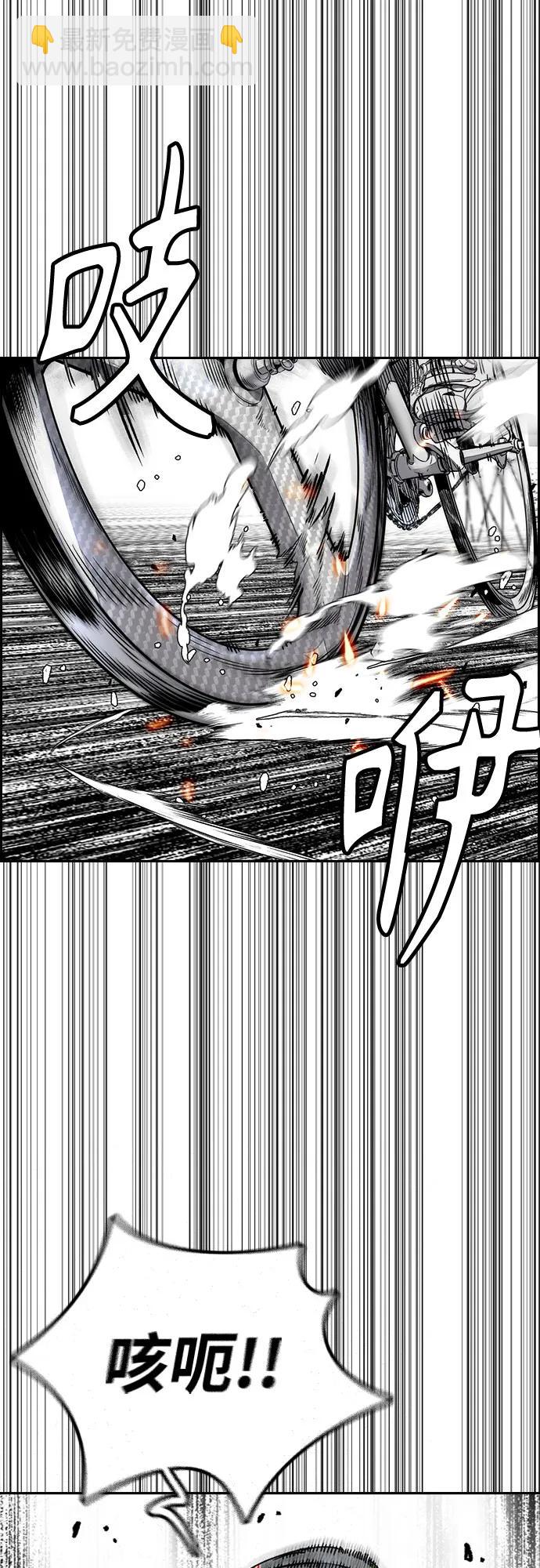 🍶冲锋衣 [第4部] 第152话 增援(backup) 第3页