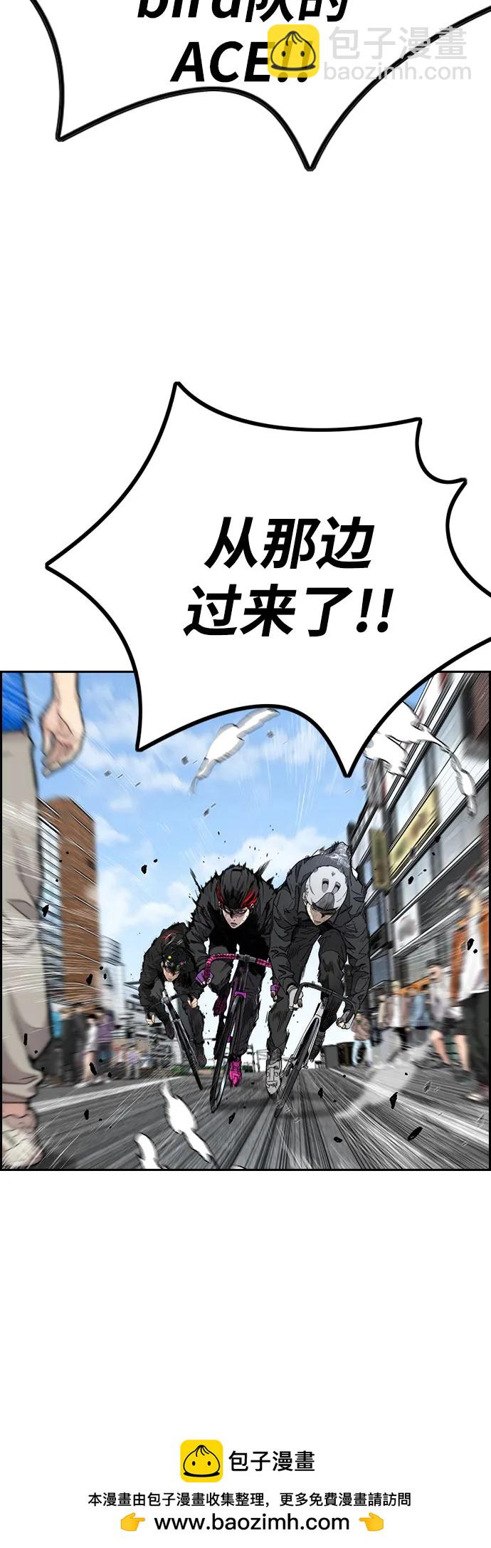 🍶冲锋衣 [第4部] 第152话 增援(backup) 第50页