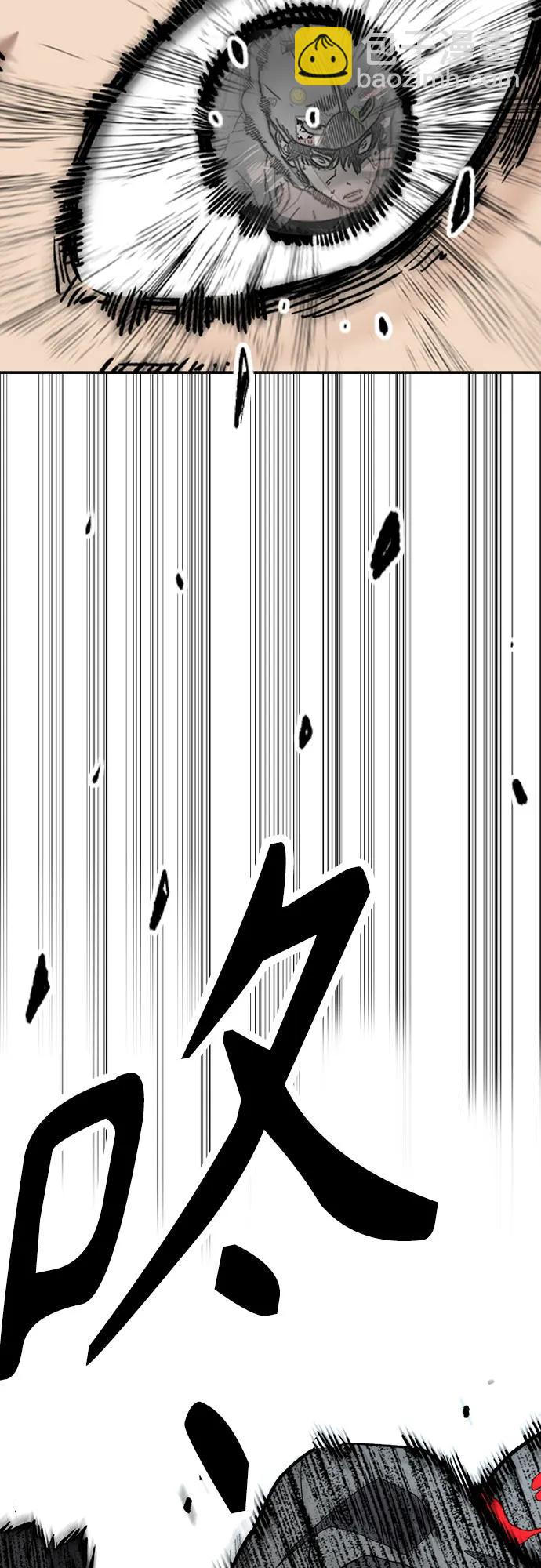 🍶冲锋衣 [第4部] 第152话 增援(backup) 第6页